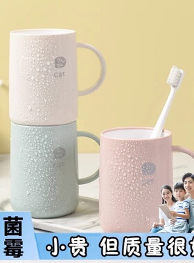 日本进口洗漱杯情侣款牙缸学生洗漱牙杯儿童高颜值三口之家漱口杯