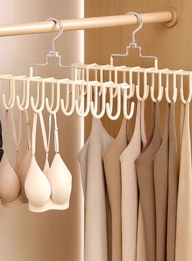 日本吊带衣架多功能衣柜宿舍放皮带背心挂钩收纳神器内衣挂架多钩