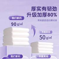 Japanese compressed bath towel, single disposable towel, portable travel, business trip, tourist hotel, thickened and enlarged size thumbnail 8