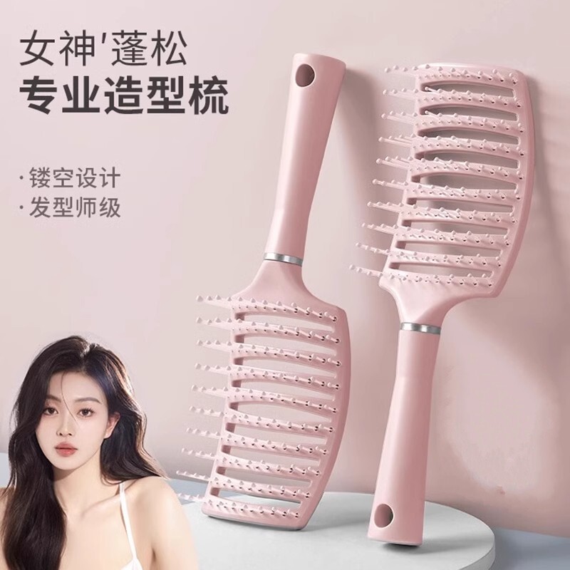 日本进口排骨梳高颅顶蓬松头发梳女生长发卷发造型大弯梳头皮按摩