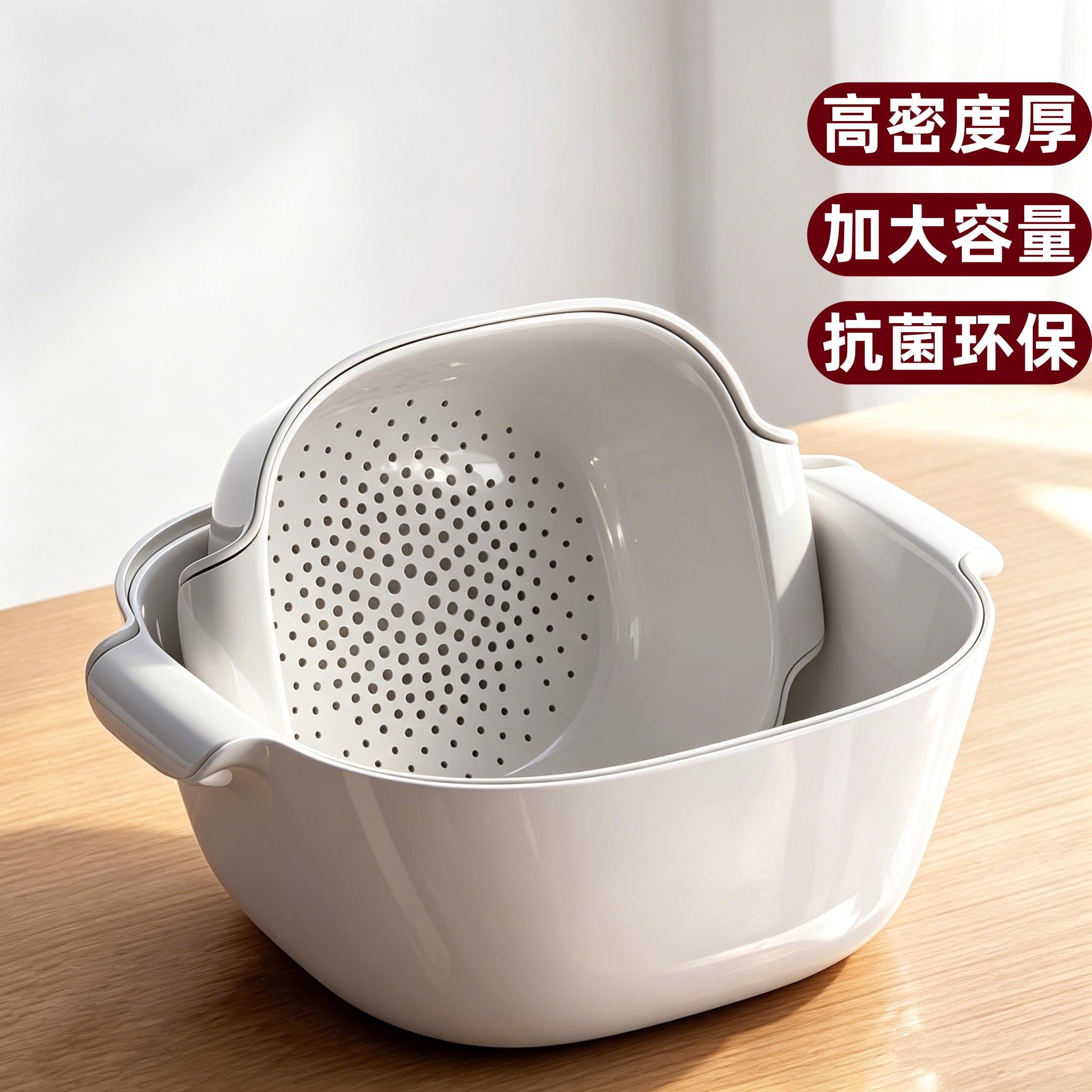 日本厨房淘洗篮客厅水果蔬菜盘加厚双层洗菜盆沥水篮家用滤汲特厚
