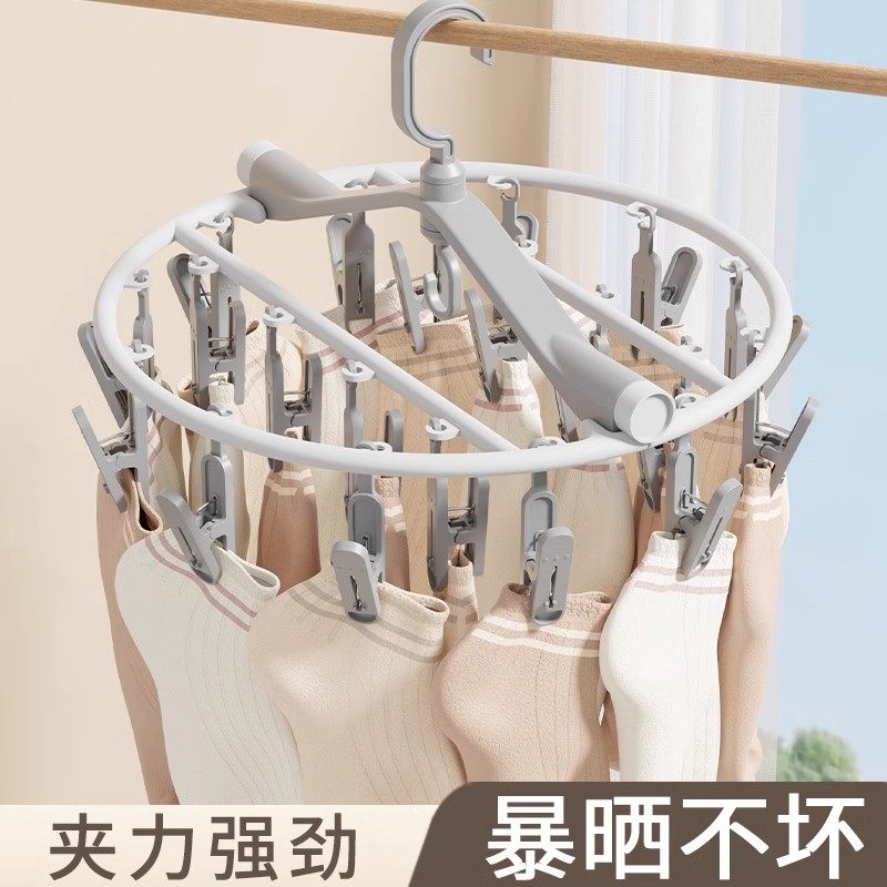 日本晾晒多夹神器多功能折叠衣架