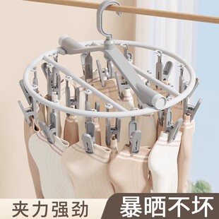 日本晾晒多夹神器凉袜子晾晒架多功能挂内衣内裤夹圆盘折叠晾衣架