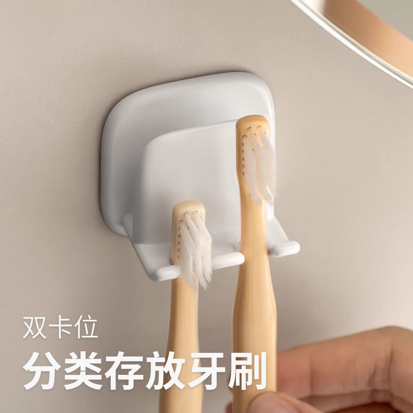 日本进口牙刷置物架牙刷架漱口杯挂架牙膏壁挂式刷牙杯架浴室通用