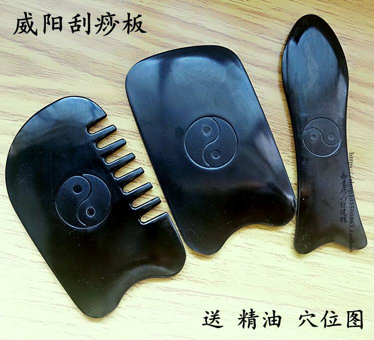美容院按摩板刮痧棒面部刮背威阳图片