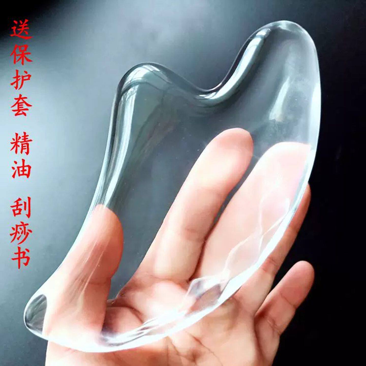 新品亚克力水晶刮痧板透明脸部抖音同款大号加厚拨筋刮沙板包邮