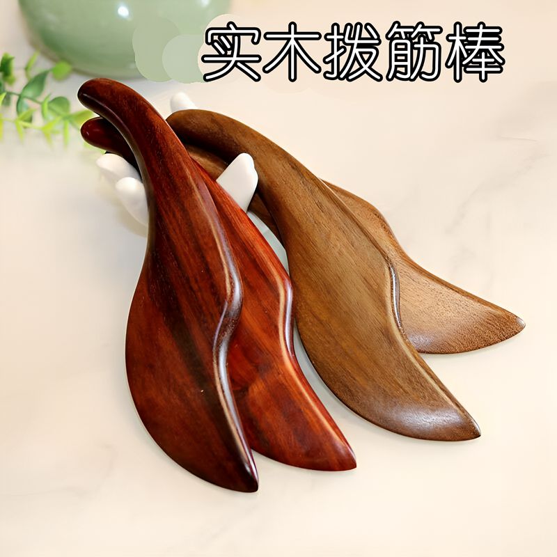 木S波浪肩颈后背专用刮痧板刮痧