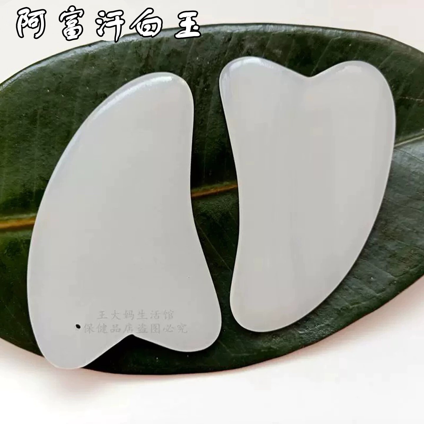 三角面部颈部美容刮痧板放松肌肉