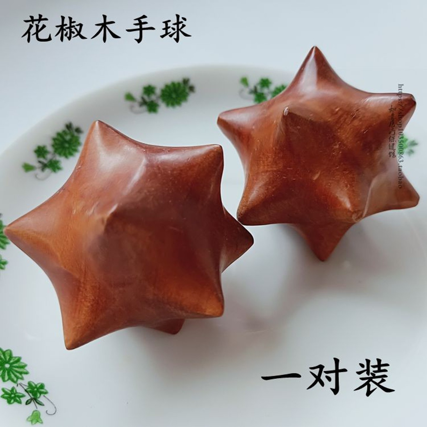 手球老年健脑练手球手揉球锻炼手