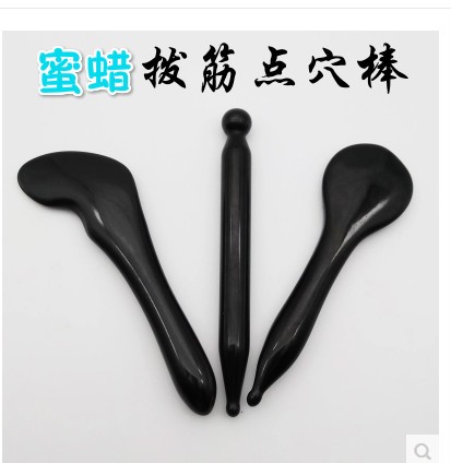 树脂蜜蜡拨筋棒女脸部美容棒按摩面部眼部经络拔筋铂金棒通用拨经