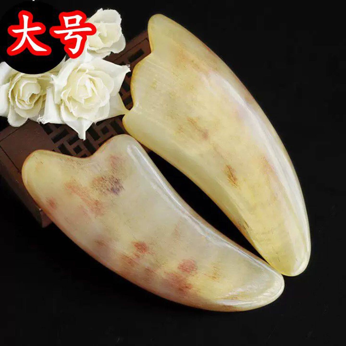 牛角刮痧板面部美容脸部肩颈通用