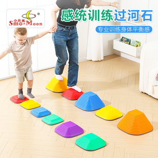 彩虹过河石感统训练器材儿童感统教具幼儿园平衡木独木桥玩具家用