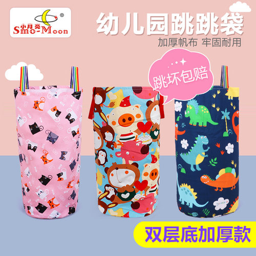 加厚游戏道具户外感统训练器材