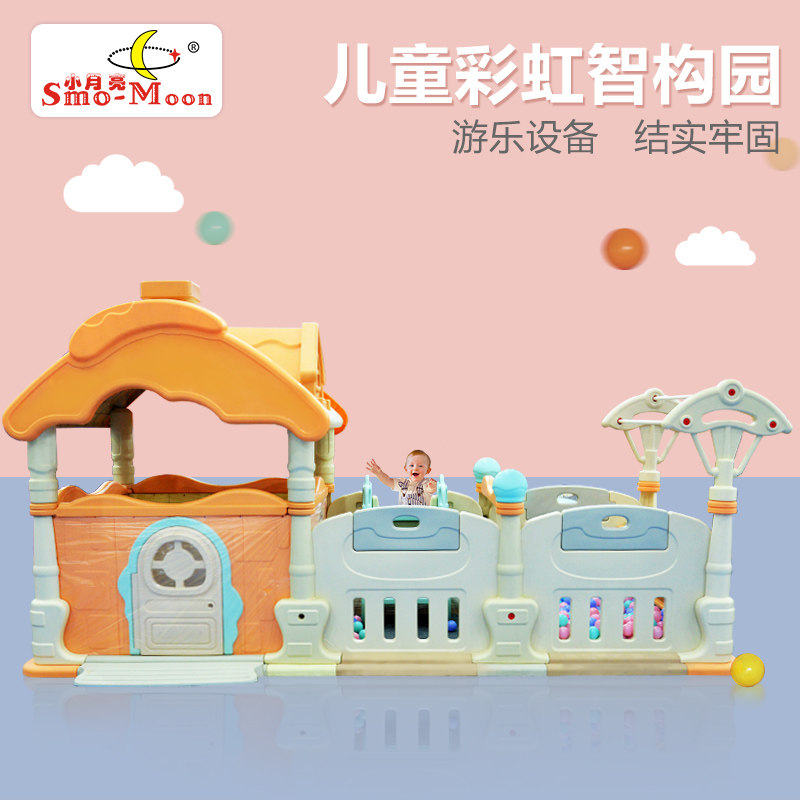 儿童乐园家用室内设备游乐场设施滑滑梯玩具家庭小型游乐园淘气堡