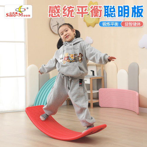 儿童百变平衡板感统训练器材