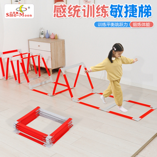 多功能敏捷梯绳梯软梯感统训练器材跳格子幼儿园儿童消耗体力玩具