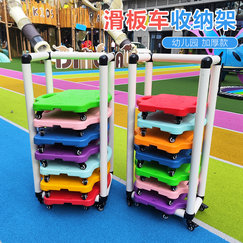 幼儿园滑板车收纳架
