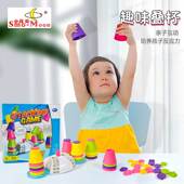 速叠杯幼儿童益智思维专注力训练桌游抖音玩具亲子互动游戏叠叠杯