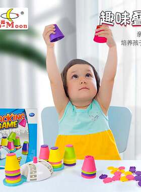 速叠杯幼儿童益智思维专注力训练桌游抖音玩具亲子互动游戏叠叠杯