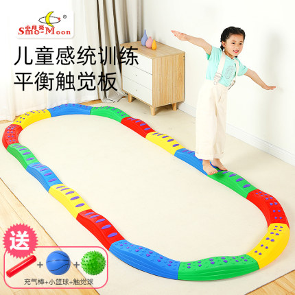 感统训练器材幼儿园触觉平衡板儿童室内独木桥平衡木前庭家用玩具