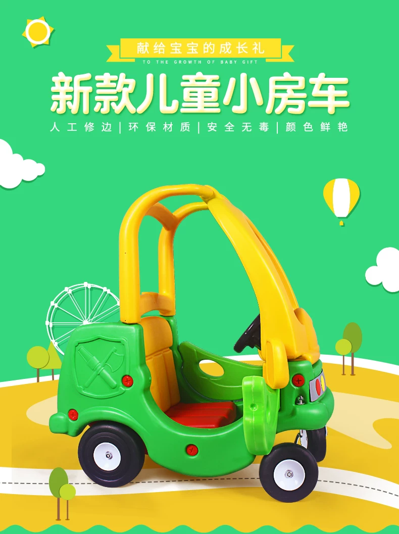 RV for kindergarten, children's walker, plastic toy