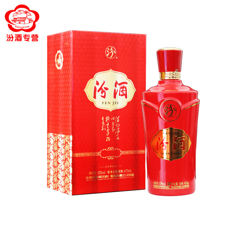 山西汾酒 金贵(红)汾酒 53度475ml 单瓶装 清香型白酒