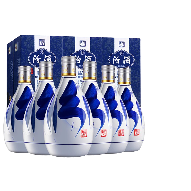 顺丰快递高度白酒青花20汾酒