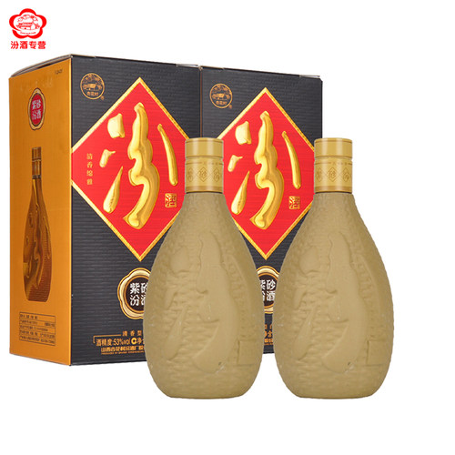 汾酒475ml*2瓶清香型白酒