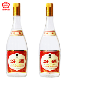 汾酒 山西清香型白酒 2瓶装 55度黄盖玻汾950ML