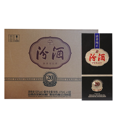 53度巴拿马20汾酒清香型白酒