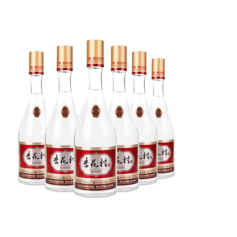 汾酒53度老字号杏花村酒475ml*6瓶整箱装山西特产清香型粮食白酒