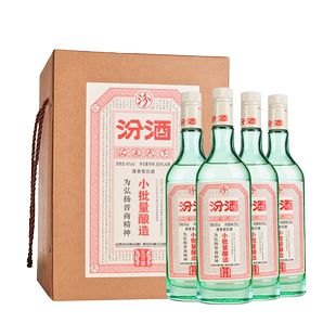 山西汾酒 小批量酿造45度350ml*4瓶 礼盒装 国产清香型白酒