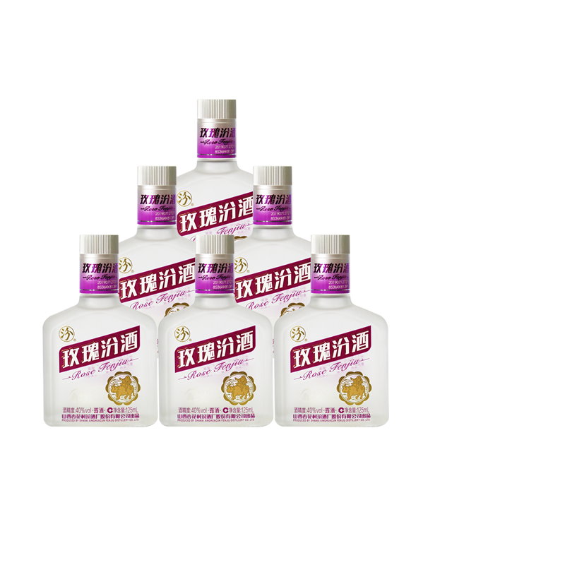 汾酒40度125ml*6瓶套装玫瑰汾酒小酒版玻璃瓶山西特产露酒