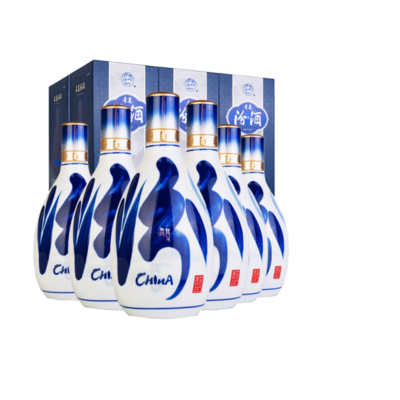 42度青花20汾酒整箱6瓶