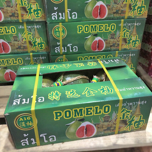 草绳金柚红宝石翡翠红心青皮涓柚牌蜜柚整件 进口水果 重庆臻鲜达