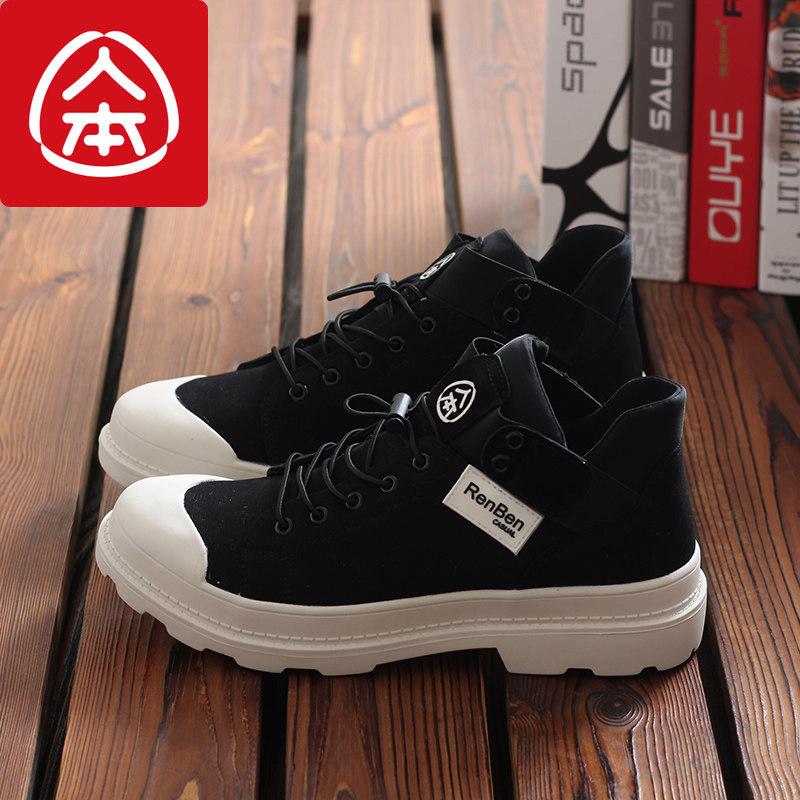 The people man canvas Riding boots shoes 2019 Autumn new pattern student Versatile ventilation Casual shoes British stylein the Men's Shoes, Boots  category - from Buy2taobao.com to provide professional Taobao agent buy service