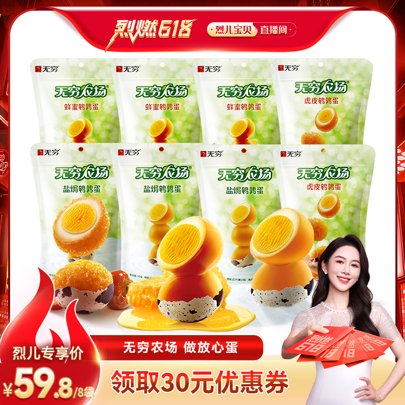 ȵ70g*4+Οhȵ70g*4 Ҷȼ618ȵ70g*8С±ΟhƤ161.56Ԫ2(80.78Ԫ/)