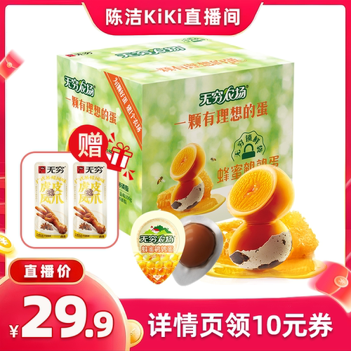 无穷卤味鹌鹑蛋烤翅根零食一箱