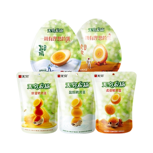 【直播间推荐】无穷蛋类零食大礼包410g盐焗鸡蛋蜂蜜鹌鹑蛋
