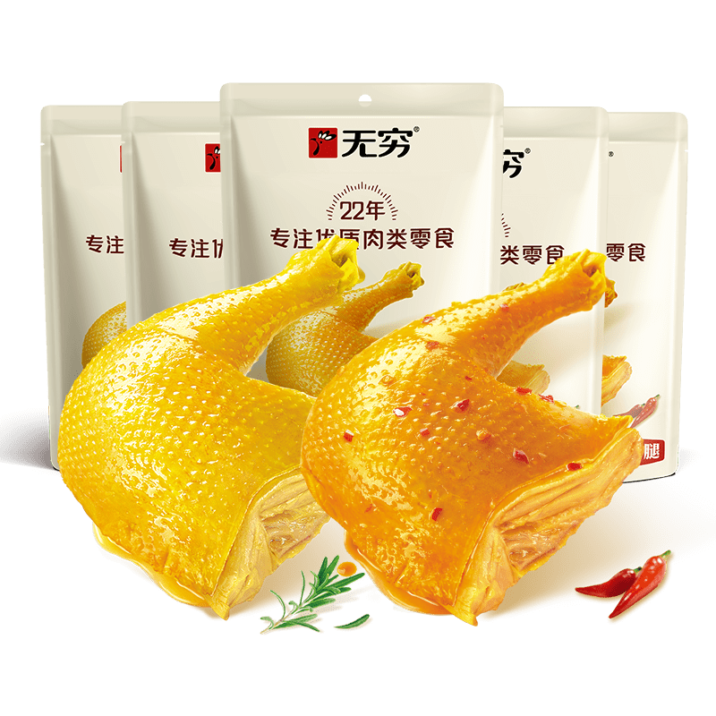 无穷旗舰店70g充饥广东特产鸡腿