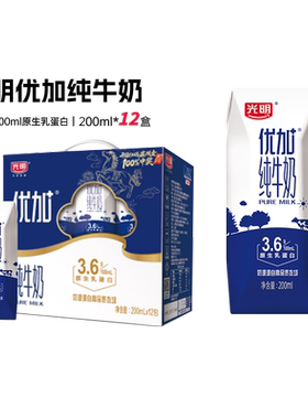 【马年礼盒新年送礼】光明优加3.6克蛋白纯牛奶200ml*12盒早餐奶