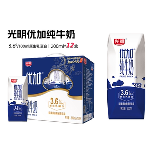 【马年礼盒新年送礼】光明优加3.6克蛋白纯牛奶200ml*12盒早餐奶