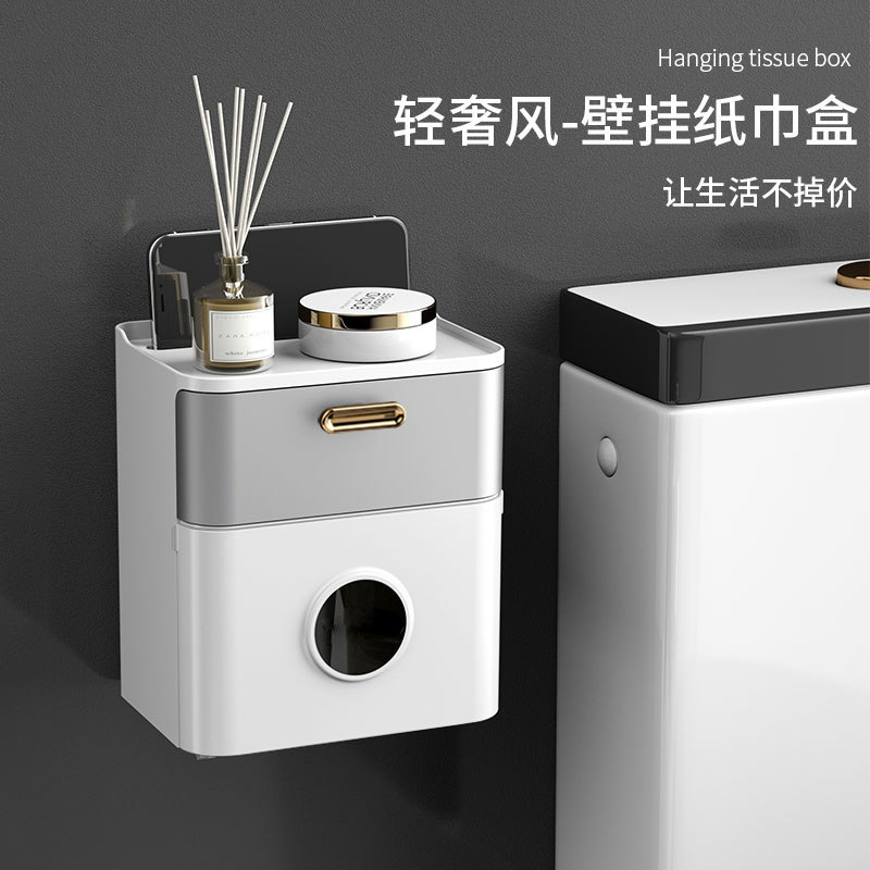 免打孔壁挂式卫生间纸巾盒置物架厕所卷纸抽纸盒防水壁挂式收纳盒,收纳整理,纸巾盒,淘宝优惠券,粉丝福利购,淘宝优惠卷