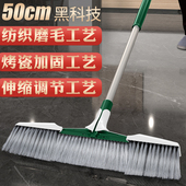 净邦全新黑科技单个加大扫把可伸缩家用软毛笤帚不粘头发扫地神器