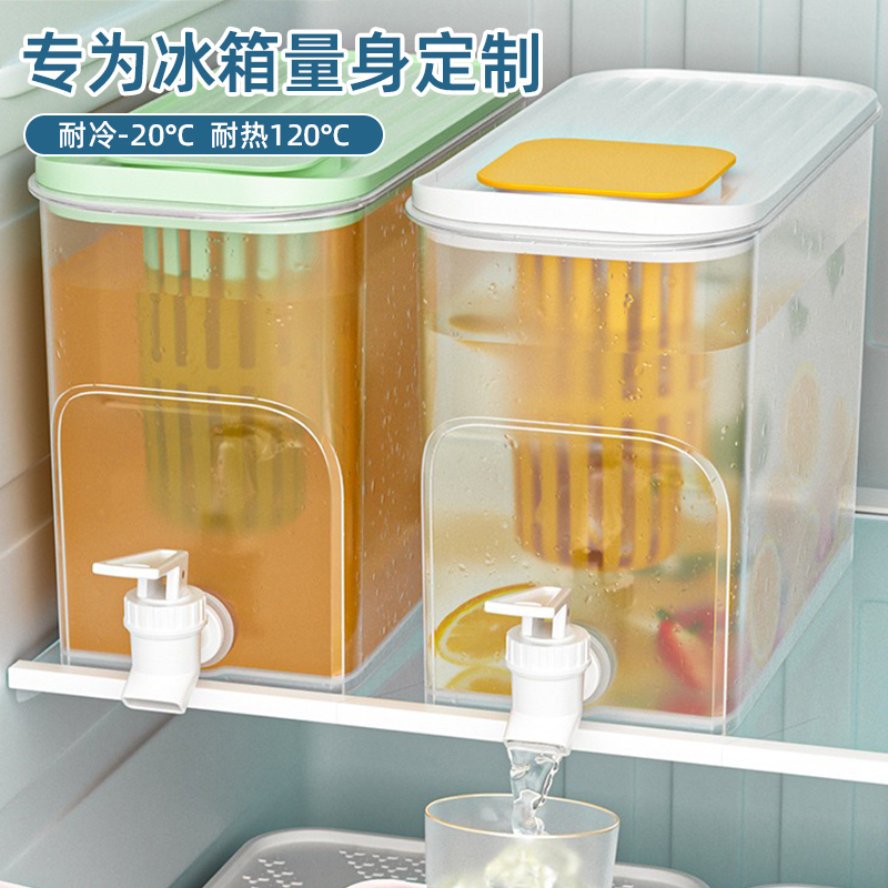 净邦食品级材质冷热两用冷水壶