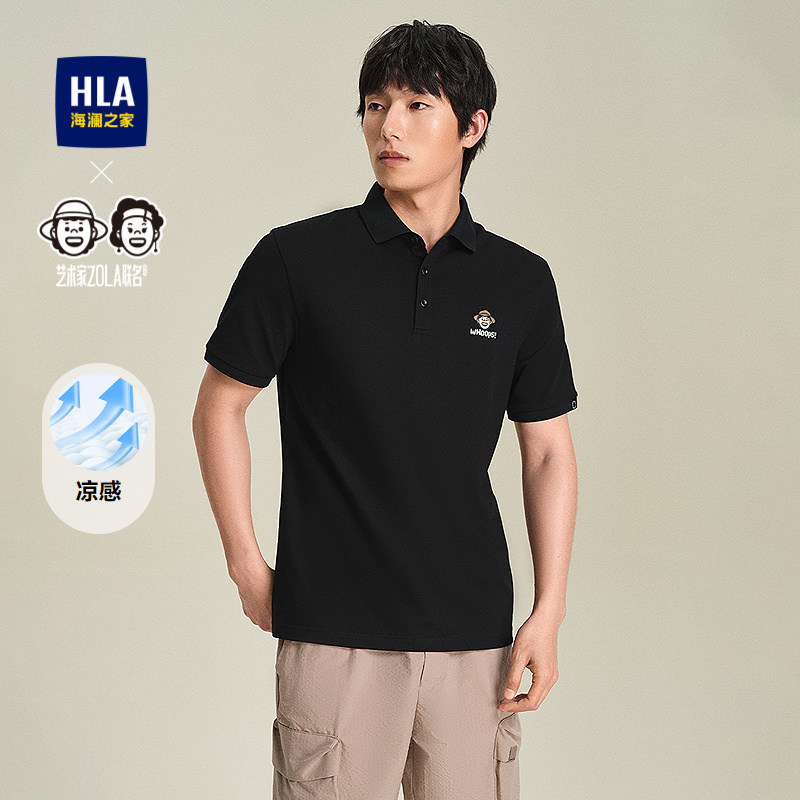 HLA/海澜之家艺术家ZOLA联名短袖POLO衫26春夏新凉感遮热纱上衣男