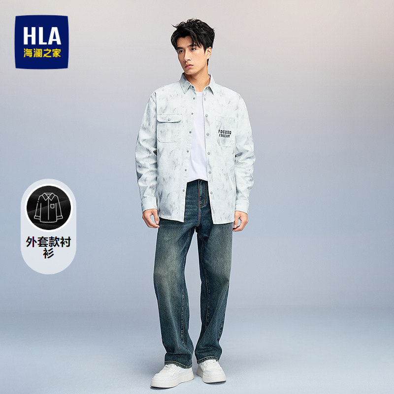 HLA/海澜之家外套款休闲衬衫2026秋季新款撞色花纹字母印花长袖男