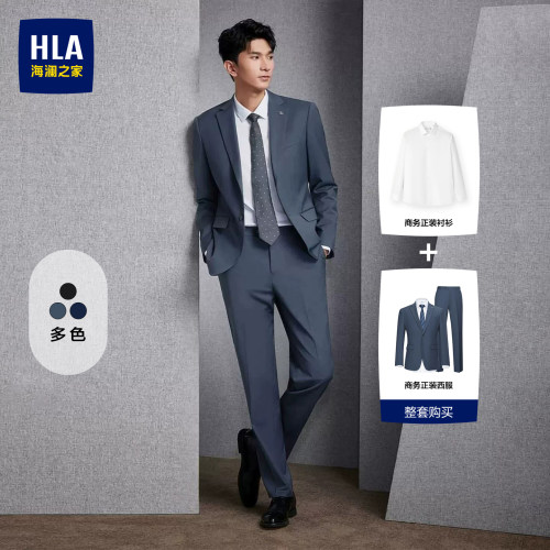 海澜之家商务西服套装