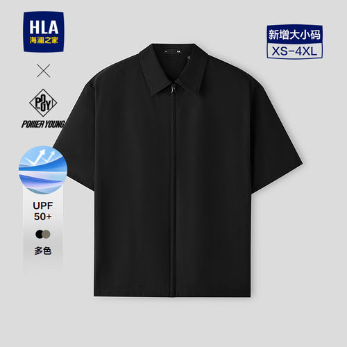 海澜之家短袖衬衫简约商务上衣男