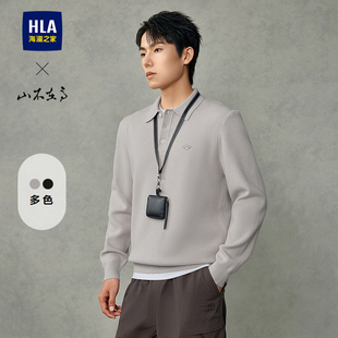 上海时装 26秋新曹骏同款 周刺绣毛衣男 海澜之家山不在高针织衫 HLA